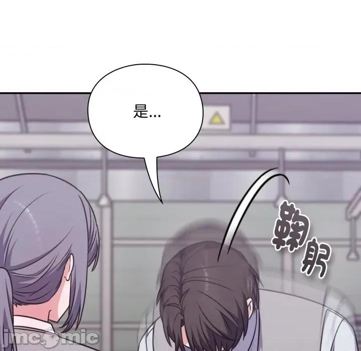 撲通撲通終極密碼 撲通撲通終極密碼_5 第74页