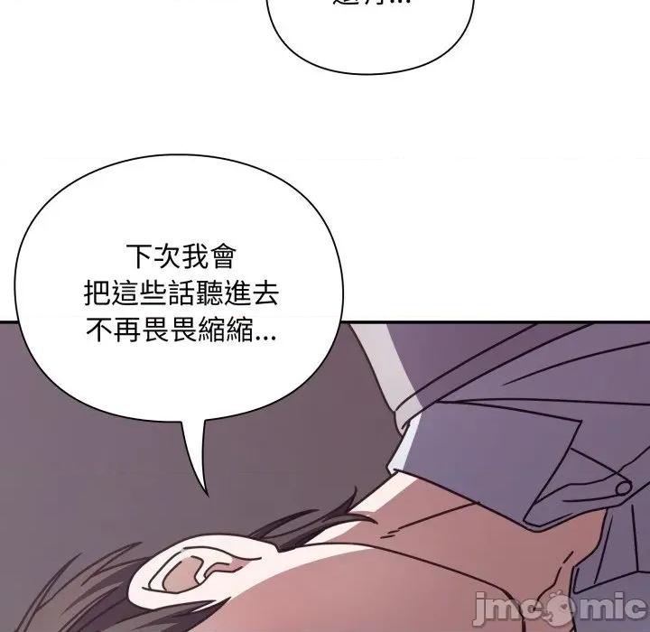 撲通撲通終極密碼 撲通撲通終極密碼_5 第76页