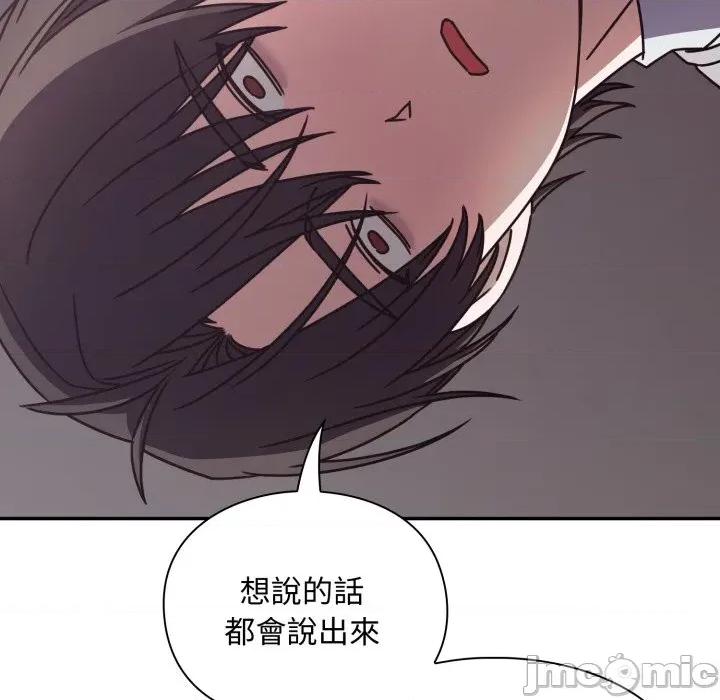 撲通撲通終極密碼 撲通撲通終極密碼_5 第77页