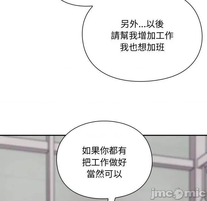 撲通撲通終極密碼 撲通撲通終極密碼_5 第78页
