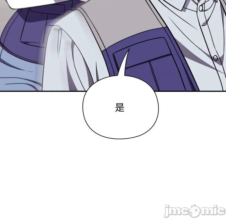 撲通撲通終極密碼 撲通撲通終極密碼_5 第80页