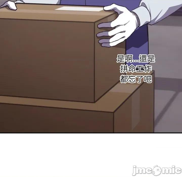 撲通撲通終極密碼 撲通撲通終極密碼_5 第83页