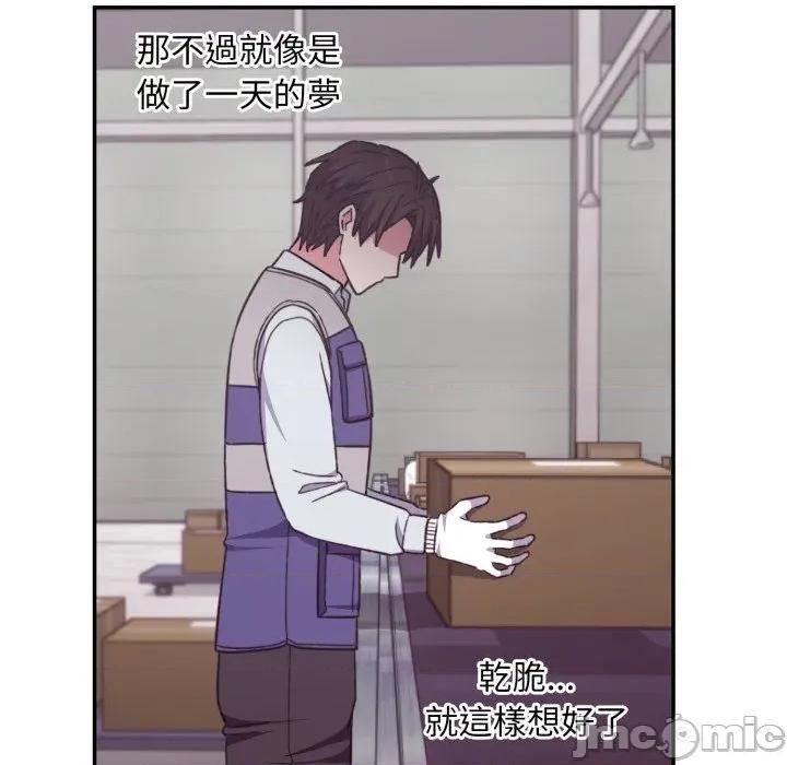 撲通撲通終極密碼 撲通撲通終極密碼_5 第84页