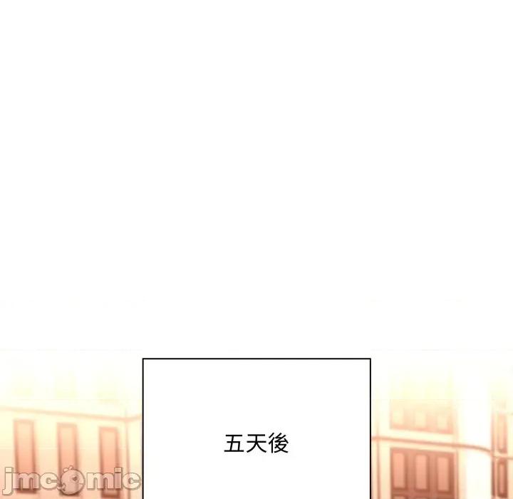 撲通撲通終極密碼 撲通撲通終極密碼_5 第86页