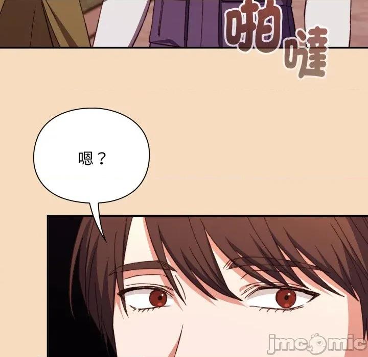 撲通撲通終極密碼 撲通撲通終極密碼_5 第91页