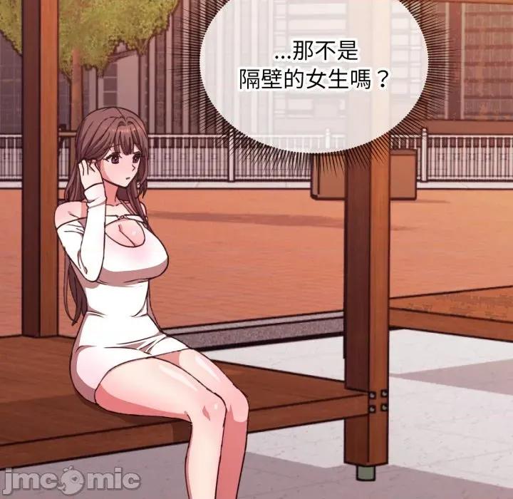 撲通撲通終極密碼 撲通撲通終極密碼_5 第93页