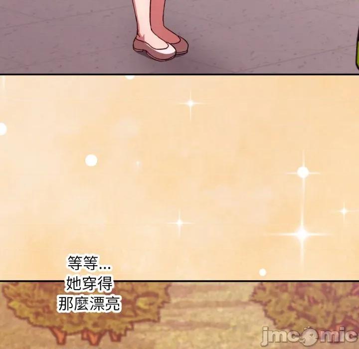 撲通撲通終極密碼 撲通撲通終極密碼_5 第94页