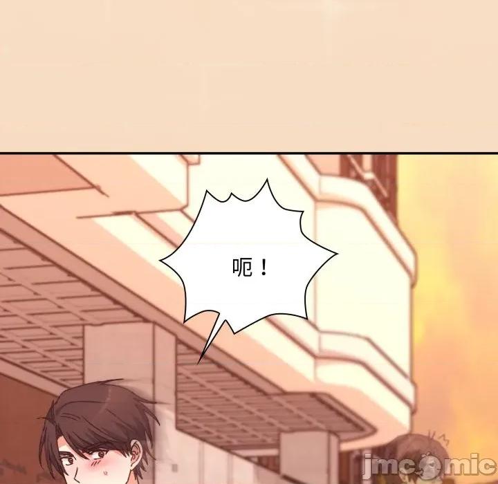 撲通撲通終極密碼 撲通撲通終極密碼_5 第100页