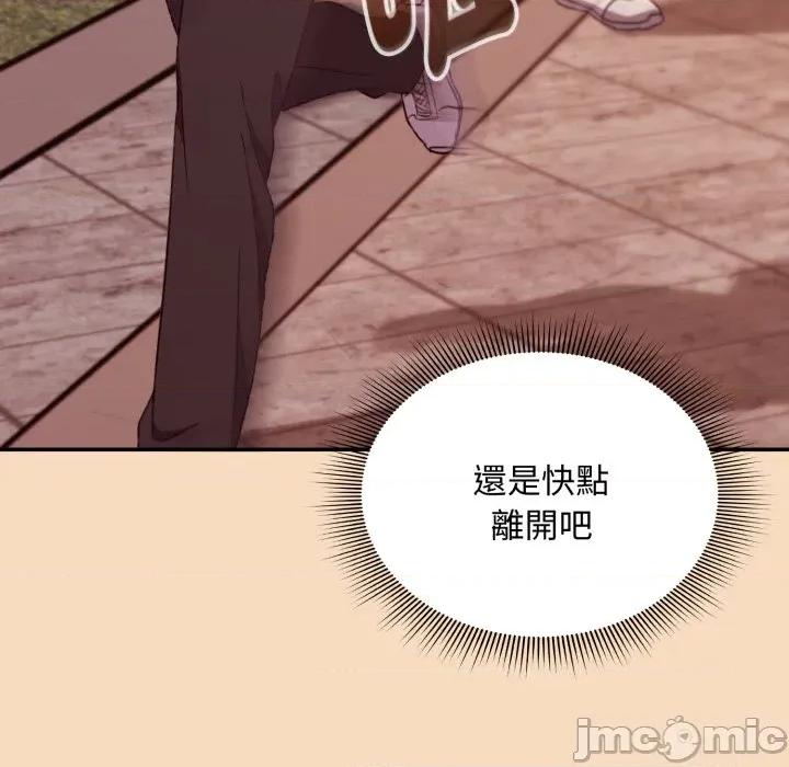 撲通撲通終極密碼 撲通撲通終極密碼_5 第102页