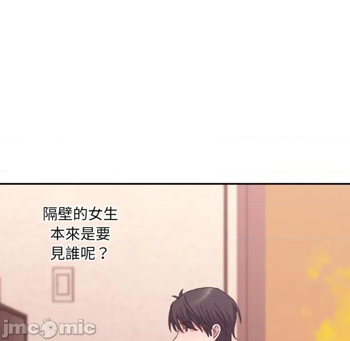 撲通撲通終極密碼 撲通撲通終極密碼_5 第112页