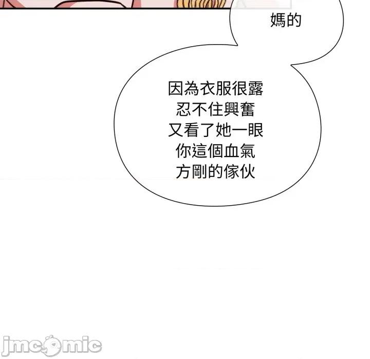 撲通撲通終極密碼 撲通撲通終極密碼_5 第116页