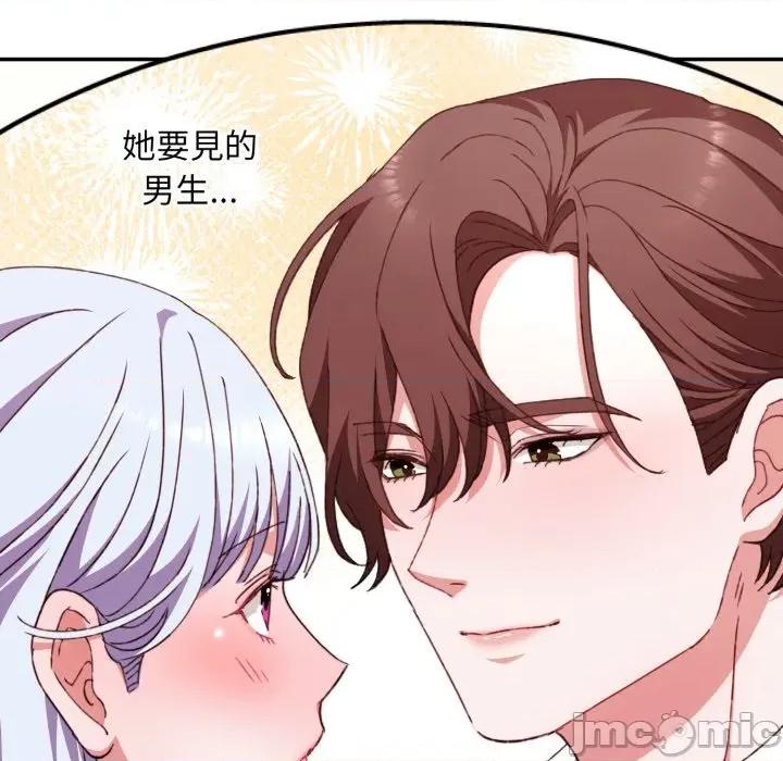 撲通撲通終極密碼 撲通撲通終極密碼_5 第117页