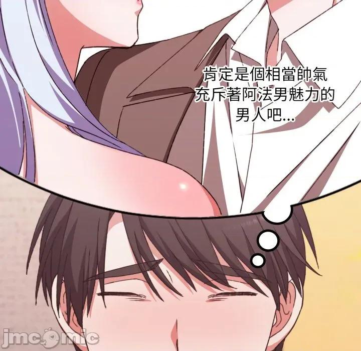 撲通撲通終極密碼 撲通撲通終極密碼_5 第118页