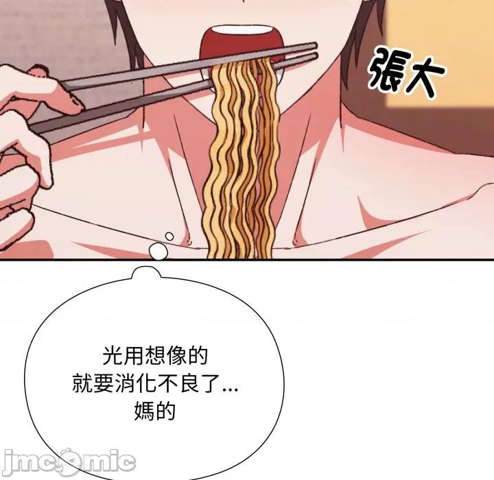 撲通撲通終極密碼 撲通撲通終極密碼_5 第119页