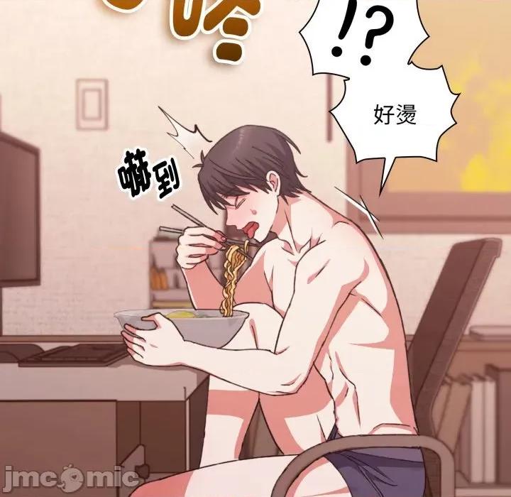 撲通撲通終極密碼 撲通撲通終極密碼_5 第121页