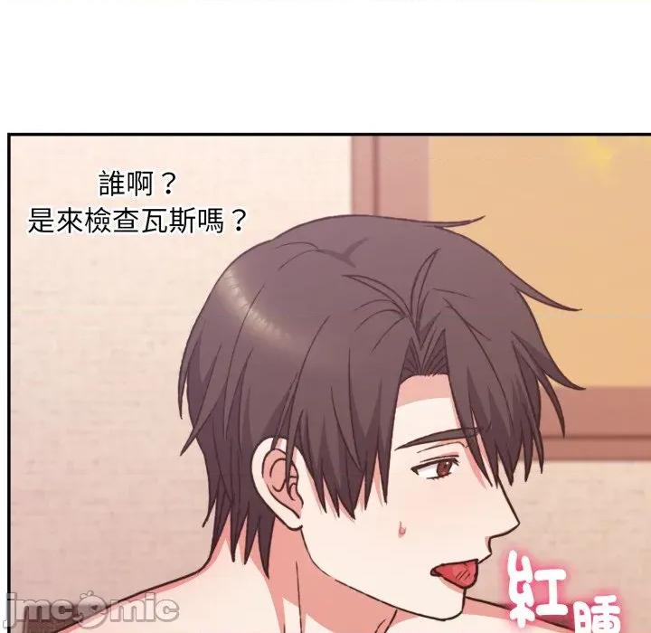 撲通撲通終極密碼 撲通撲通終極密碼_5 第123页