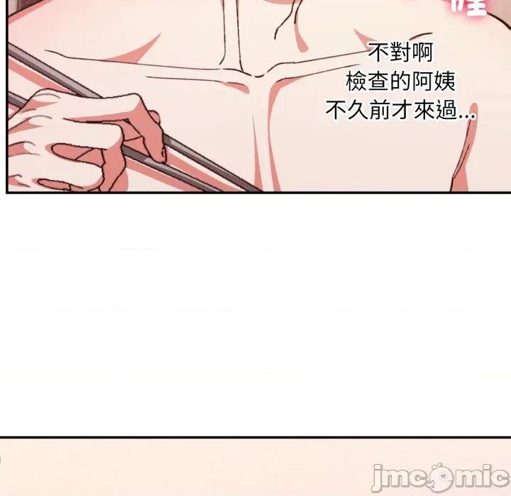 撲通撲通終極密碼 撲通撲通終極密碼_5 第124页