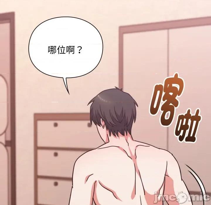 撲通撲通終極密碼 撲通撲通終極密碼_5 第125页