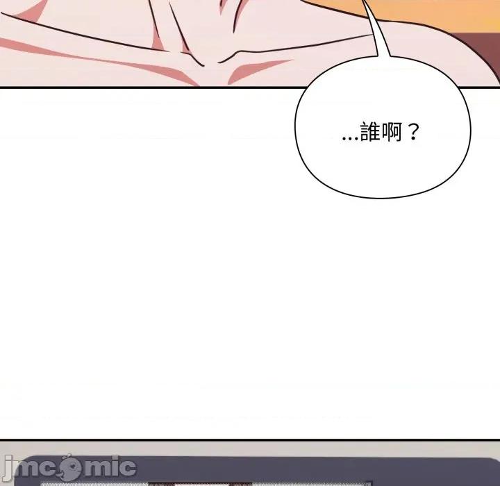 撲通撲通終極密碼 撲通撲通終極密碼_5 第129页