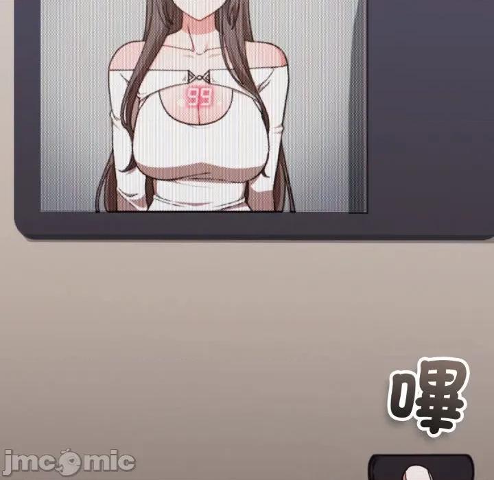 撲通撲通終極密碼 撲通撲通終極密碼_5 第130页