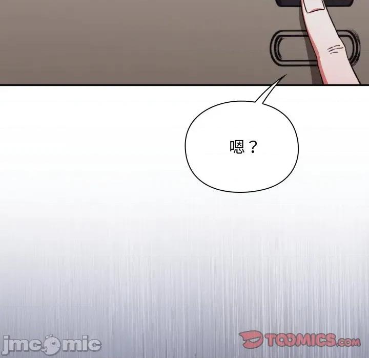 撲通撲通終極密碼 撲通撲通終極密碼_5 第131页