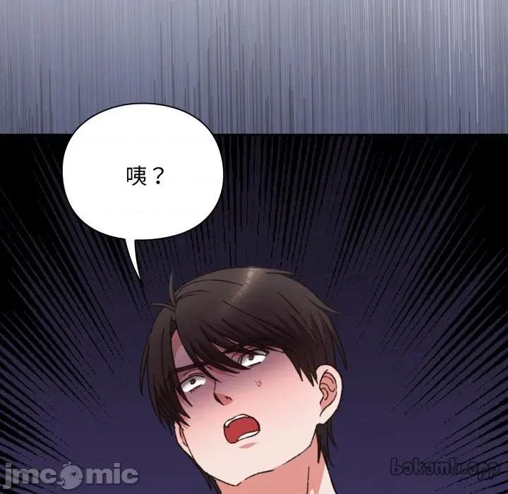 撲通撲通終極密碼 撲通撲通終極密碼_5 第132页