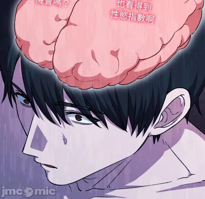 撲通撲通終極密碼 撲通撲通終極密碼_5 第136页