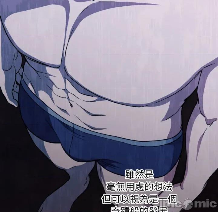撲通撲通終極密碼 撲通撲通終極密碼_5 第137页