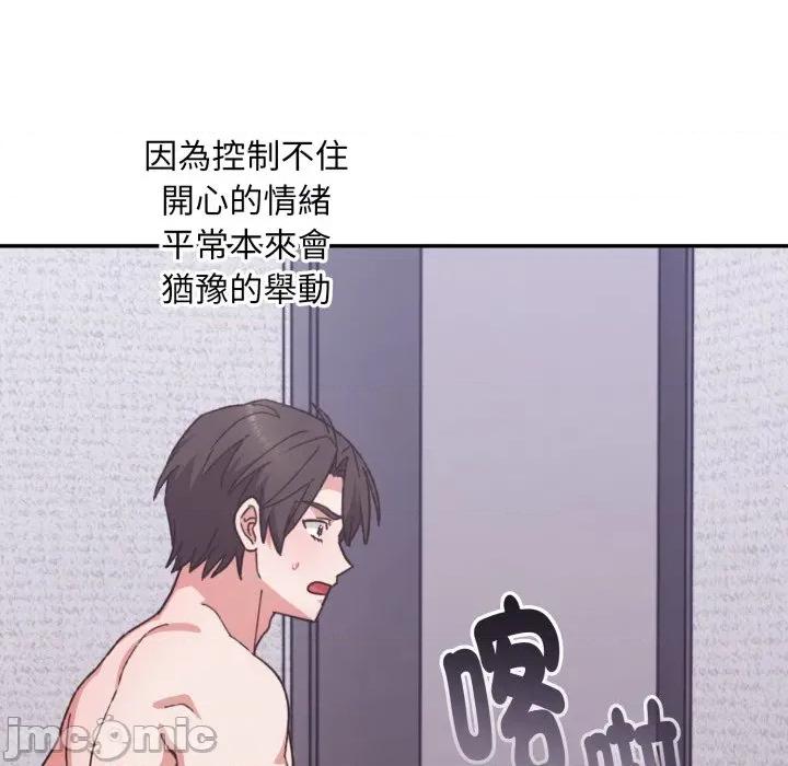 撲通撲通終極密碼 撲通撲通終極密碼_5 第141页