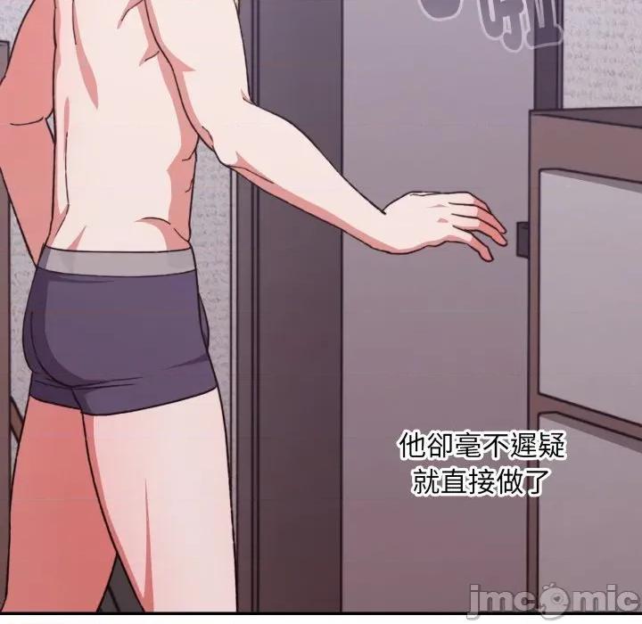 撲通撲通終極密碼 撲通撲通終極密碼_5 第142页