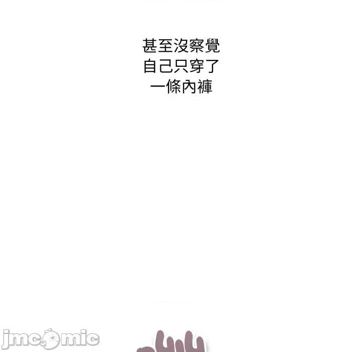撲通撲通終極密碼 撲通撲通終極密碼_5 第143页