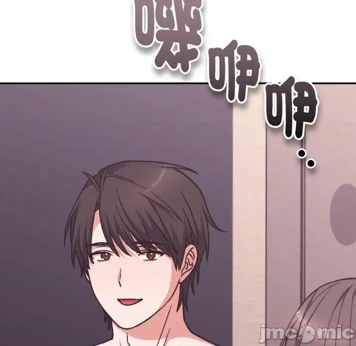 撲通撲通終極密碼 撲通撲通終極密碼_5 第144页