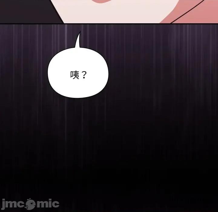 撲通撲通終極密碼 撲通撲通終極密碼_5 第148页