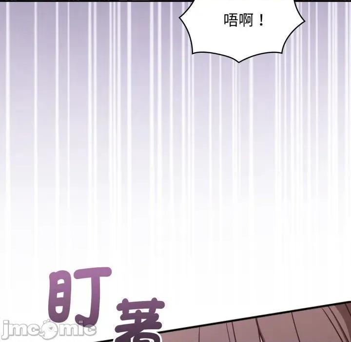 撲通撲通終極密碼 撲通撲通終極密碼_5 第151页