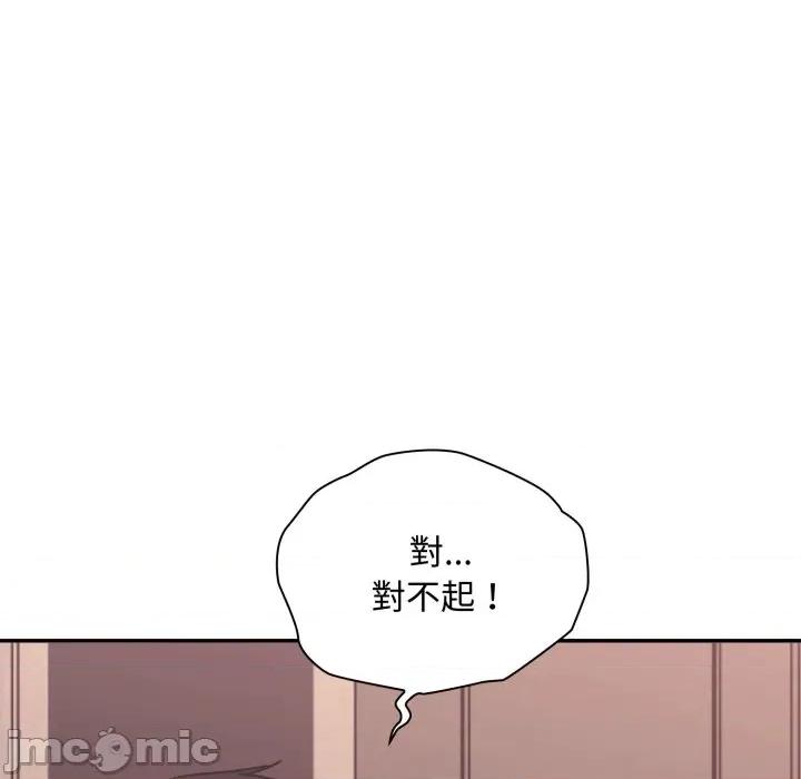 撲通撲通終極密碼 撲通撲通終極密碼_5 第154页