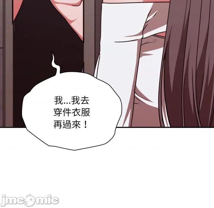 撲通撲通終極密碼 撲通撲通終極密碼_5 第156页
