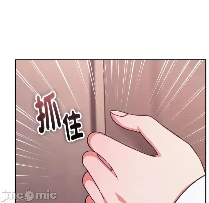 撲通撲通終極密碼 撲通撲通終極密碼_5 第157页