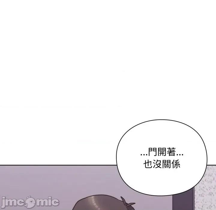 撲通撲通終極密碼 撲通撲通終極密碼_5 第160页