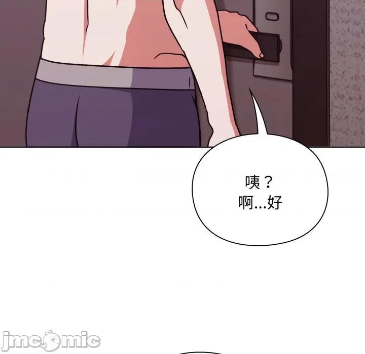 撲通撲通終極密碼 撲通撲通終極密碼_5 第162页