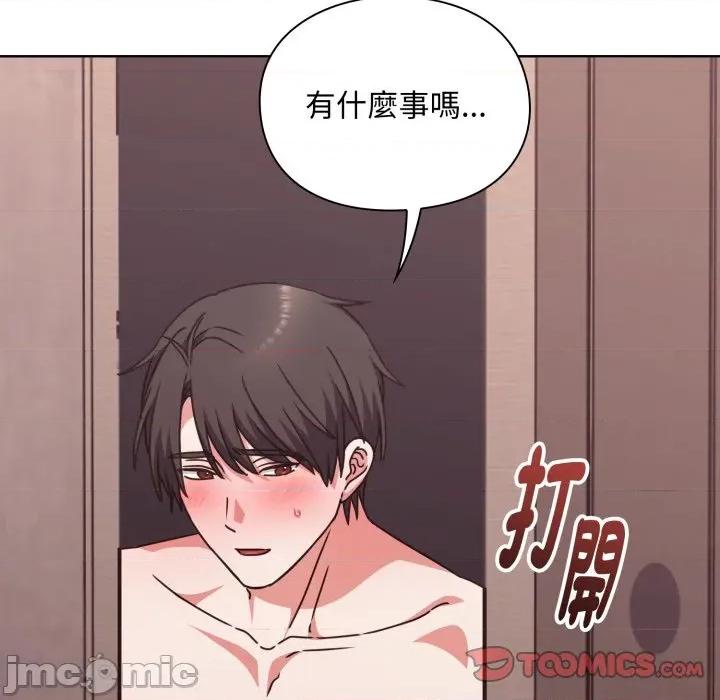 撲通撲通終極密碼 撲通撲通終極密碼_5 第163页