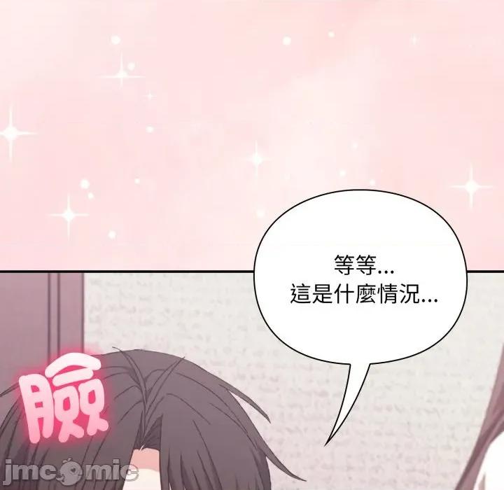 撲通撲通終極密碼 撲通撲通終極密碼_5 第170页