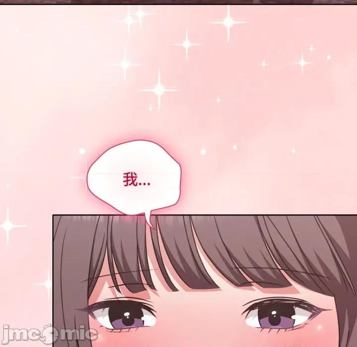 撲通撲通終極密碼 撲通撲通終極密碼_5 第181页