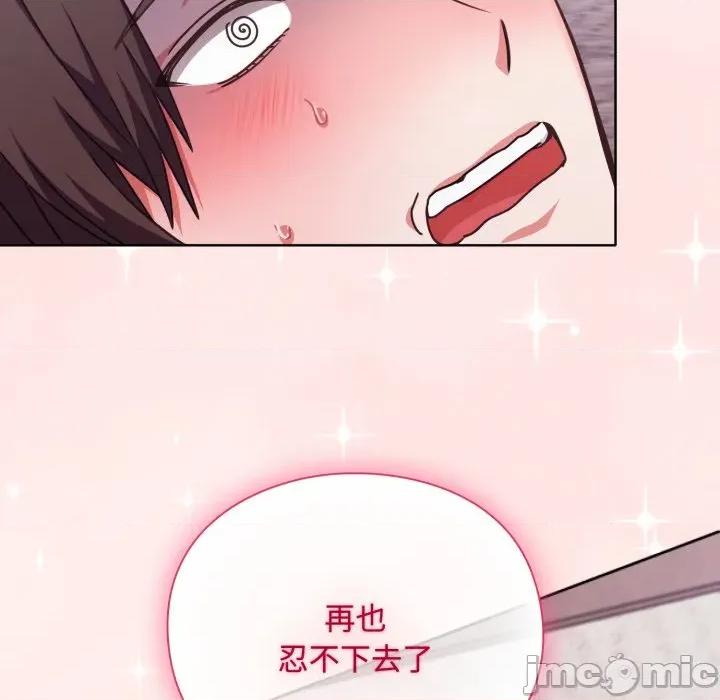 撲通撲通終極密碼 撲通撲通終極密碼_5 第183页