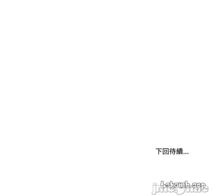 撲通撲通終極密碼 撲通撲通終極密碼_5 第190页