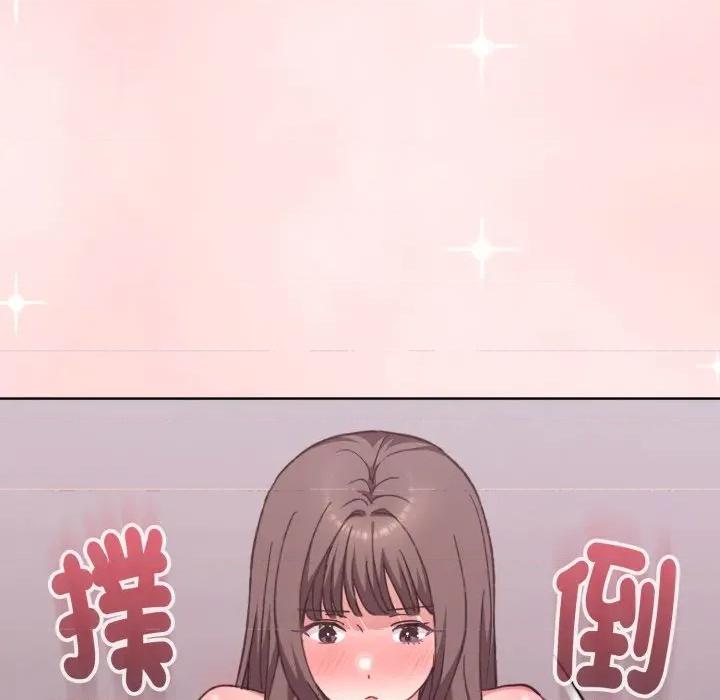撲通撲通終極密碼 撲通撲通終極密碼-撲通撲通終極密碼 第6話 第11页