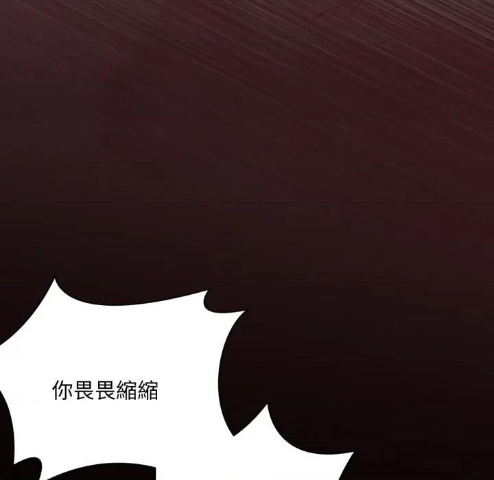 撲通撲通終極密碼 撲通撲通終極密碼-撲通撲通終極密碼 第6話 第32页