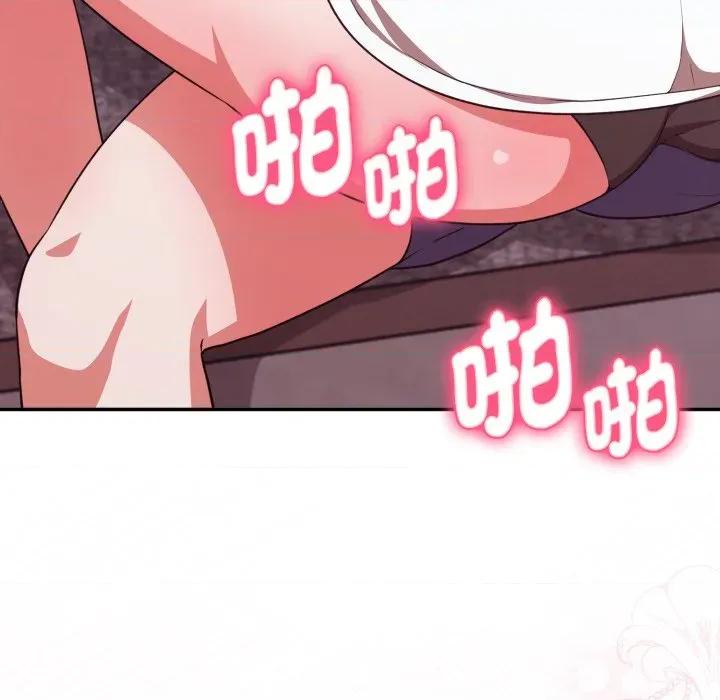 撲通撲通終極密碼 撲通撲通終極密碼-撲通撲通終極密碼 第6話 第46页