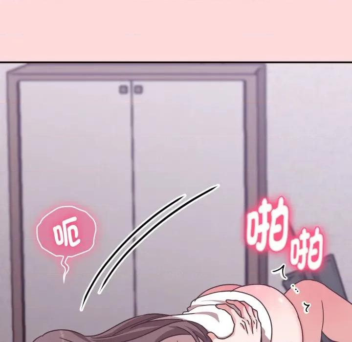 撲通撲通終極密碼 撲通撲通終極密碼-撲通撲通終極密碼 第6話 第56页