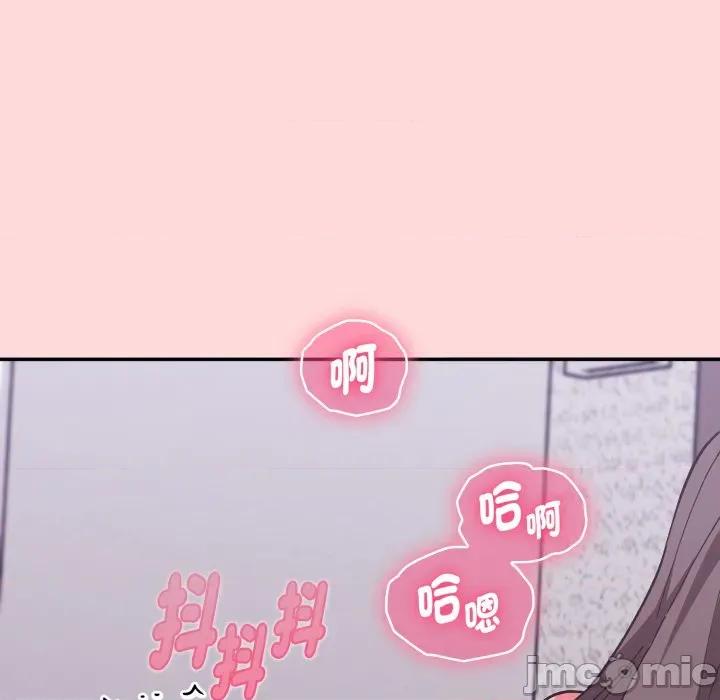 撲通撲通終極密碼 撲通撲通終極密碼-撲通撲通終極密碼 第6話 第60页