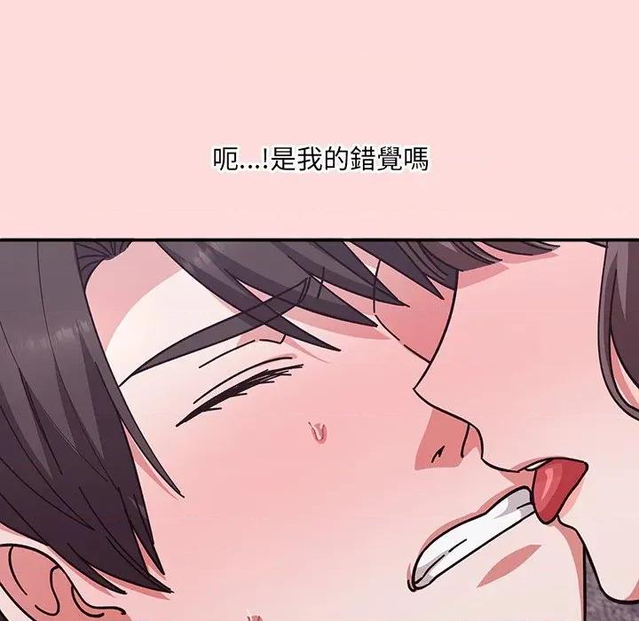 撲通撲通終極密碼 撲通撲通終極密碼-撲通撲通終極密碼 第6話 第63页